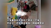 男孩玩游戏受挫怒砸手机，父亲赶来后“拳打脚踢”，现场曝光引热议