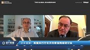 英国央行行长贝利参加网络研讨会