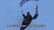 男子玩滑翔伞被云吸至8598米高空，多处结冰
