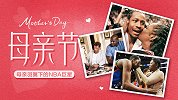 母亲节特辑：艾弗森曾与妈妈点蜡烛过日子 奥尼尔从小被正三观