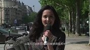 《ParisMADA ME》带你骑车游巴黎第一集