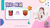 竞彩情报站-远征东瀛！浦和让步不足 浩克缺阵上港能否逆转