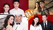 冯绍峰赵丽颖属于闪婚吗？细数贵圈甜蜜暴击式的婚姻