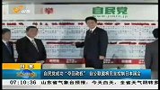 日本众院选举揭晓 自民党获压倒性胜利