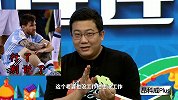 《超球出击》申方剑爆笑吐槽梅西“失业” 愿赌服输吃黑暗料理