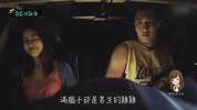 【萝莉说趣事】惊！老司机的奇葩搞笑约会
