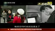 广州又有银行卡被盗刷客户竟负全责
