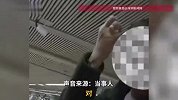男子冒用他人证件过关，被抓后狡辩：刚打玻尿酸弄掉抬头纹，还植发了