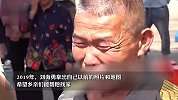 男子流浪20年母亲节与母亲相认，父亲在一旁泣不成声