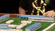 麻将-15年-首届世界麻将运动会中国包揽个人赛前三名-新闻