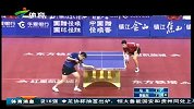 乒乓-14年-世乒赛选拔赛愈演愈烈 马龙王皓均无缘决赛-新闻