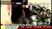 武汉爆炸案追踪：凶犯王海剑父母眼中竟是乖孩子