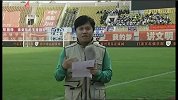 中超-13赛季-联赛-第20轮-青岛中能VS天津泰达赛前报道-花絮
