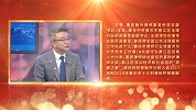 王琴：党建引领 法治同行