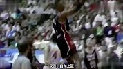 篮球-17年-教做人系列！就服B王之王老流氓 奥运会与皮蓬教训队友库科奇-专题