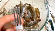 煮大虾，是开水还是冷水下锅？海边人分享的方法，连蘸汁都特别香