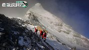 登珠峰要花费100万！国家登山队员：新手至少需要训练2、3年