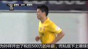 中超-14赛季-不差钱！上港薪水涨1.5倍 孙祥税后500万国内球员顶薪-新闻