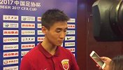 足协杯-17赛季-韦世豪：庆祝动作是模仿姆巴佩 对于决赛我们想拿冠军-专题