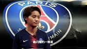 王霜：巴黎队内最欣赏内马尔 希望能尽快适应新环境