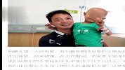 重病儿子被爱心捐助家人不知情 筹得17万善款实际只能拿三千？