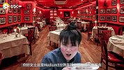 放假要出去浪的你必看，Fun飞生活指南教你国际范儿点牛排！