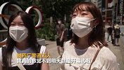 东京速递-日本普通民众对即将到来的奥运会情绪复杂