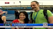 澳网-14年-李娜顺利晋级8强 日常开放式训练气氛轻松引众人围观-新闻