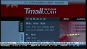 淘宝“暴动”升级 中小商户称其过河拆桥