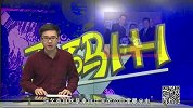 体育切克闹-16年-第178期：《无码一加一》内马尔被冻结巨额压岁钱-专题