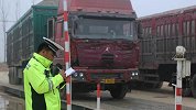 85辆违法大货车组团被查获 ：货车队伍排出3公里