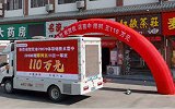 喜从天降！男子购彩票中百万大奖却丢票根 店长捡到主动归还
