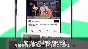 抖音对标B站上线青桃APP