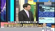 20130104关键时刻─白色死神之吻下的大摧毁！
