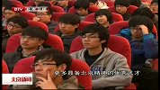 北京新闻-20120309-专家和百姓同台宣讲“北京精神”