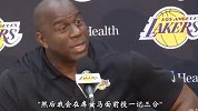 大佬带你飞！魔术师曝詹姆斯教育库兹马训练趣事