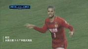 亚冠-17赛季-广州恒大亚冠小组赛全进球 巴西三叉戟轮番轰世界波-专题