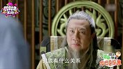 楚乔变宇文玥杀父仇人《楚乔传》16年丑闻竟是叔嫂恋