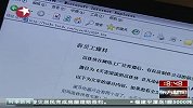 《高铁侠》制作公司回应剽窃 业内人士曝潜规则