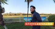 U-18国家男子足球队选拔训练营！保持身材也是教练的必修课