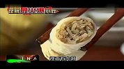 中国大探索-昆明最火爆小吃