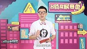 《名侦探猴赛雷》第39期：扒一扒刘亦菲后台倒了？公司不赚钱？
