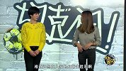 体育切克闹-16年-第199期:加时点球打卡下班 足协杯次回合剧本早已写好-专题