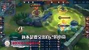 王者荣耀争霸赛集锦第一期极限三杀的露娜