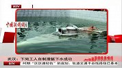 下岗工人自制潜艇下水成功