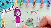 创意纸手工：将小马宝莉珍奇装扮成星碟公主，超可爱超漂亮！