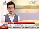 另类表演“暴力” 冰鼓不堪一击