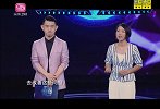 自信女生眼见收获全场亮灯 为何最终情境反转
