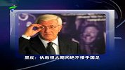 中超-13赛季-里皮：脑里只有恒大 执教期间绝不接手国足-新闻