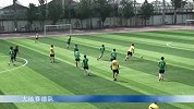 足球-15年-苏宁易购北京社区足球联赛20强(中青政)-第四轮-大地赛德队7：1北农校友队-精华